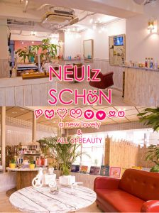 髪質改善 エクステサロン ノイズシェーン大阪 Tamazon Studio Tokyoで馴染むエクステと縮毛矯正